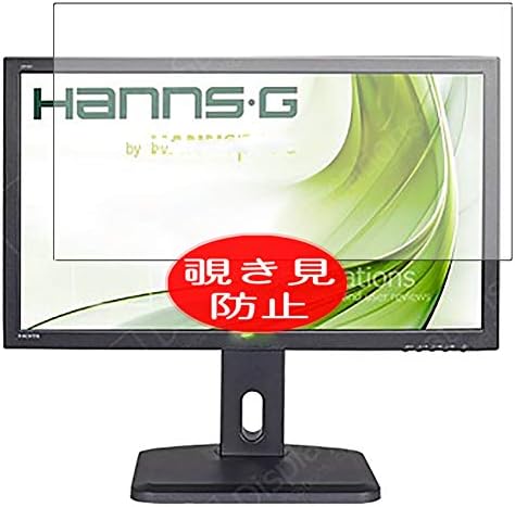 Synvy Adatvédelmi képernyővédő fólia, Kompatibilis a Hannspree HP247 HJB HP247HJB / HP247 DJB HP247DJB