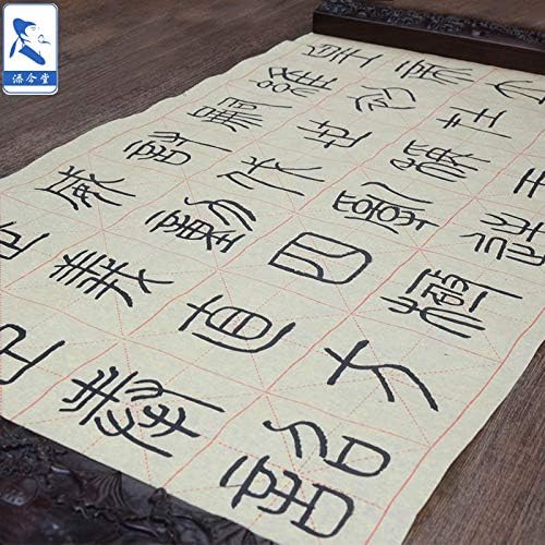 Tianjintang Kézzel készített Kínai Japán Kalligráfia Gyakorlat Rácsok rizspapír Moben írólap Miaobianzhi